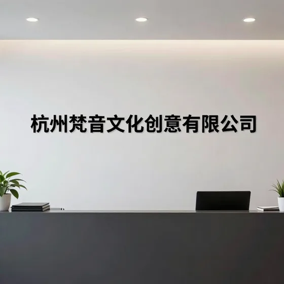 电厂管件