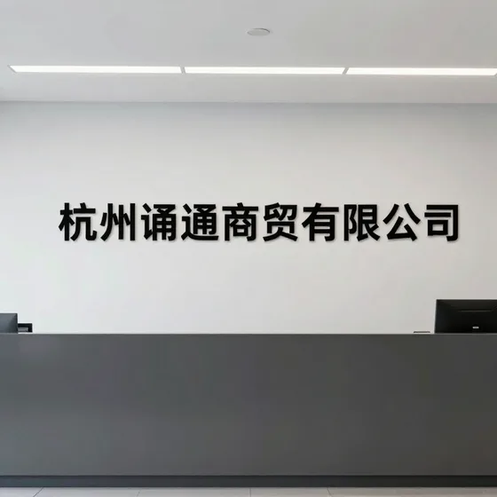 电厂管件