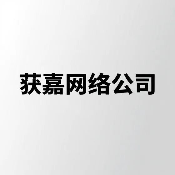 电厂管件